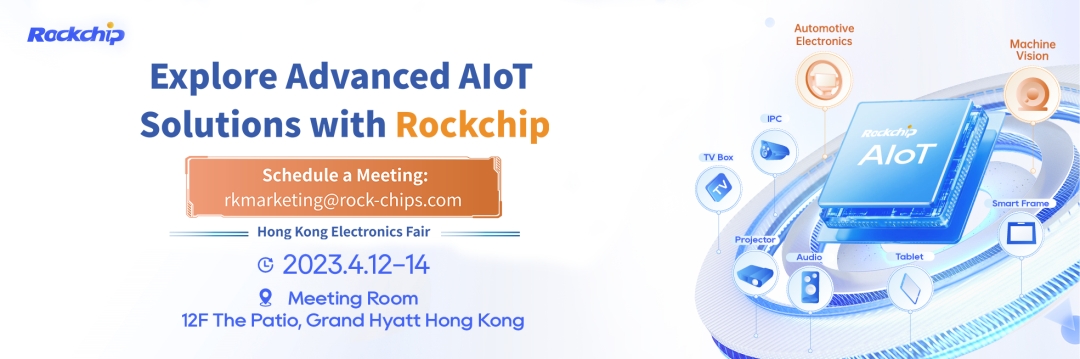 Rochchip Micro 2023 Triển lãm điện tử mùa xuân Hồng Kông bao gồm nhiều lĩnh vực của phần cứng thông minh AIoT